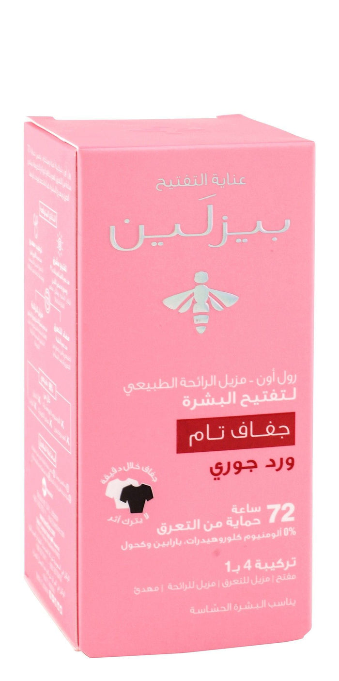 Beesline Apitherapy Super Dry Jouri Rose Whitening Aluminum Free Roll-On Deodorant, 50ml - Makkah Pharmacy