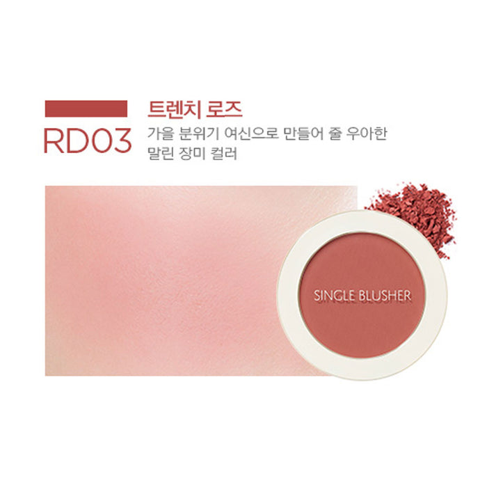 RD03 - Trench Rose