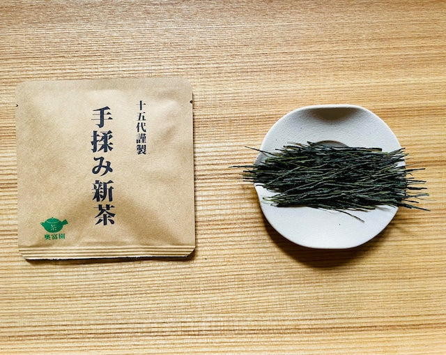 #0559.S2 2026 Limited Edition Temomicha Shincha (Kirari 31 Single Cultivar) - Handrolled Tea by Award-Winning, 15th Generation Tea Master, Okutomi Masahiro (5g)