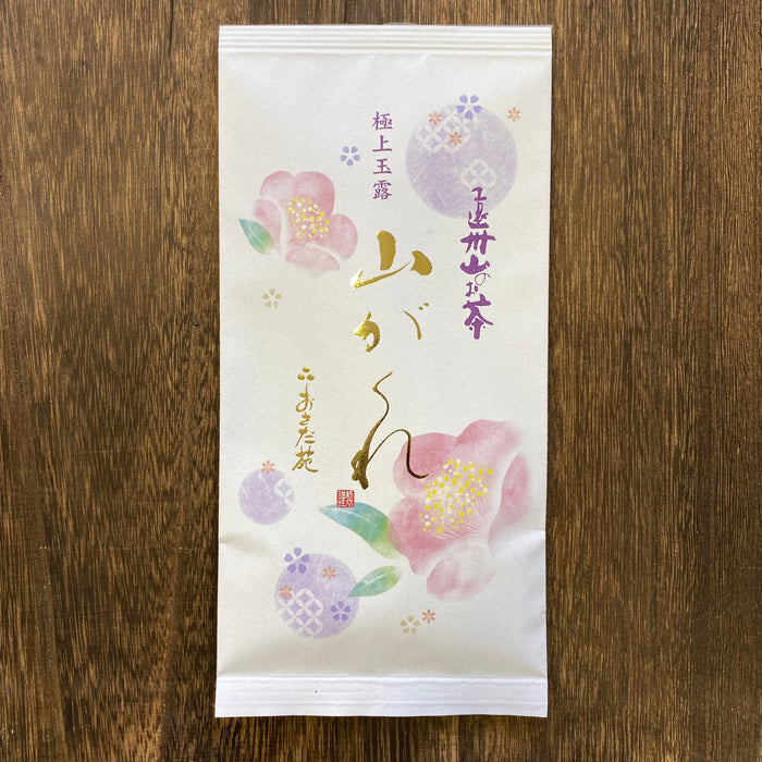 #0566.S5 Osada Tea: Imperial Grade Gyokuro, Yamagakure from Okabe, Shizuoka 極上玉露 山がくれ