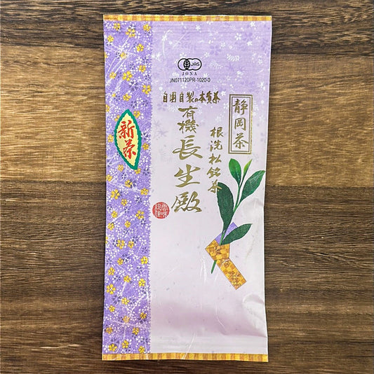 #0665.S5 Tarui Tea Farm: Organic Sencha Chouseiden - Single Cultivar Shizu 7132 有機 長生殿