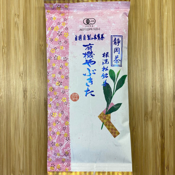 Tarui Tea Farm: 2022 Yabukita - Single Cultivar Shizuoka Sencha (JAS Organic) 有機やぶきた - Yunomi.life