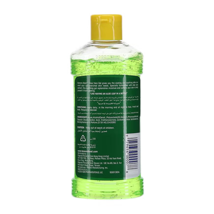 Banana Boat Aloe Vera Gel - 230g, Lotions & Moisturizers