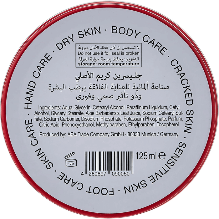 Bebecom Glycerin Cream - 125ml, Lotions & Moisturizers