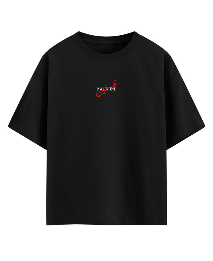 Black Oversized T-shirt Front Design