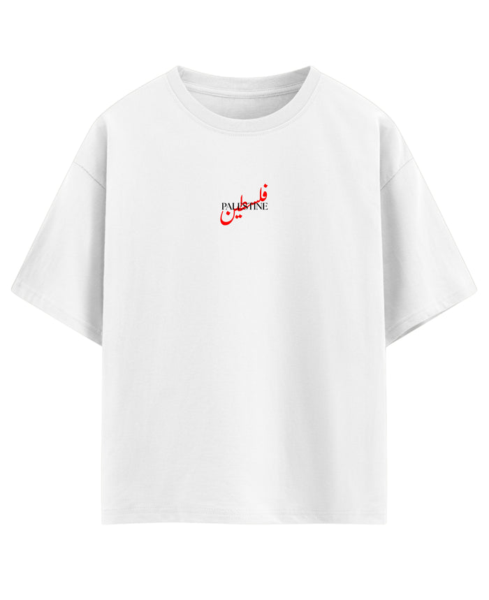 White Oversized T-shirt Front Design