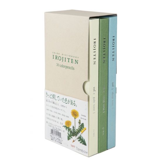 Irojiten Colored Pencil Dictionary Set