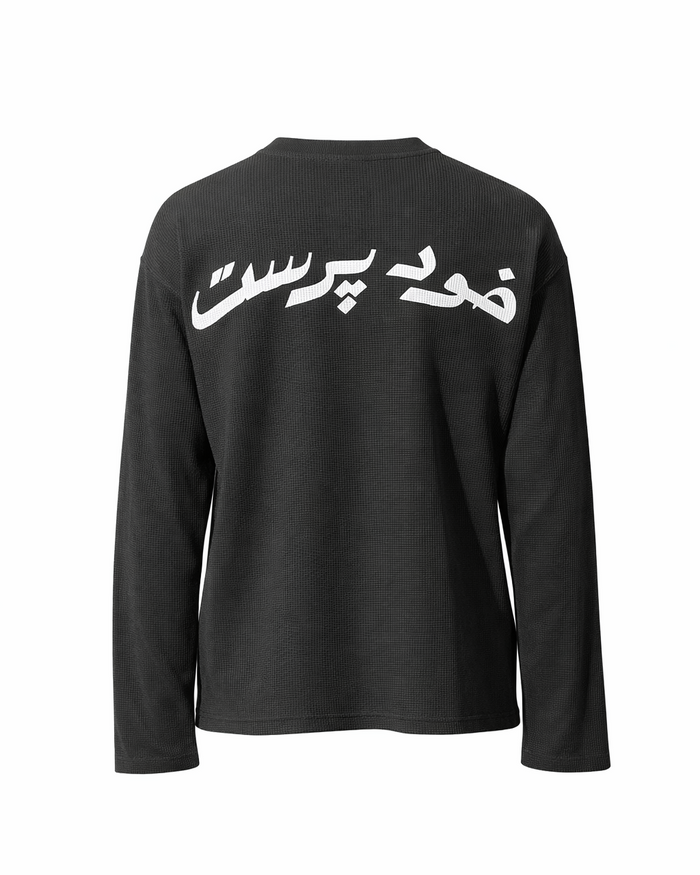 Khud Parast Black Oversized Waffle Tee