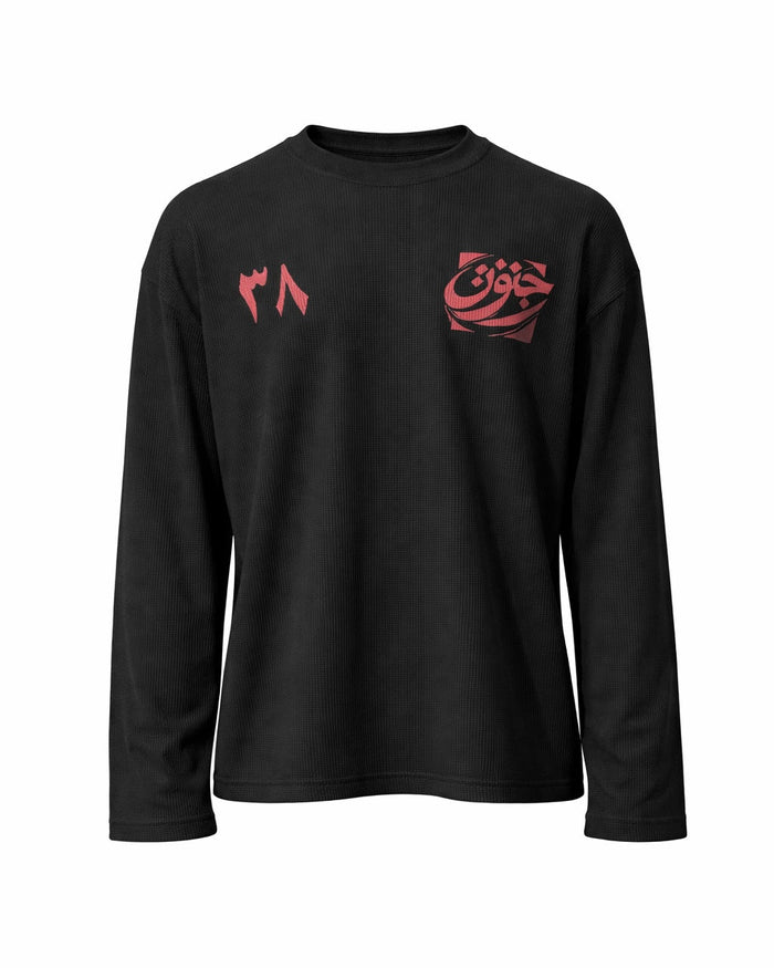 Khud Parast Black Oversized Waffle Tee