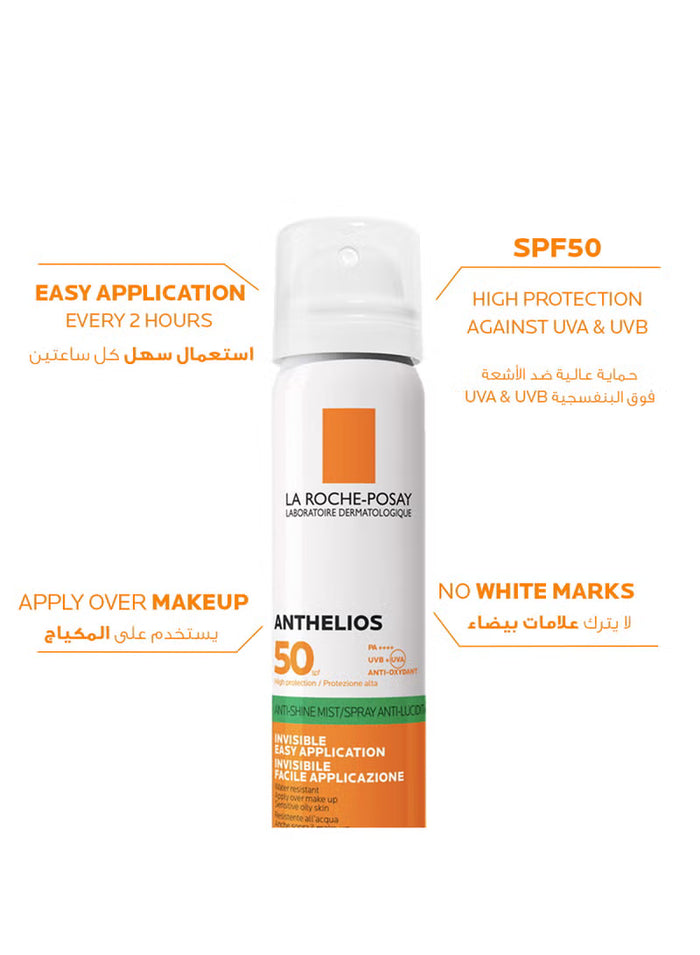 La Roche-Posay Anthelios Anti-Shine Invisible Face Sunscreen SPF 50+ - 75ml, Sunscreen