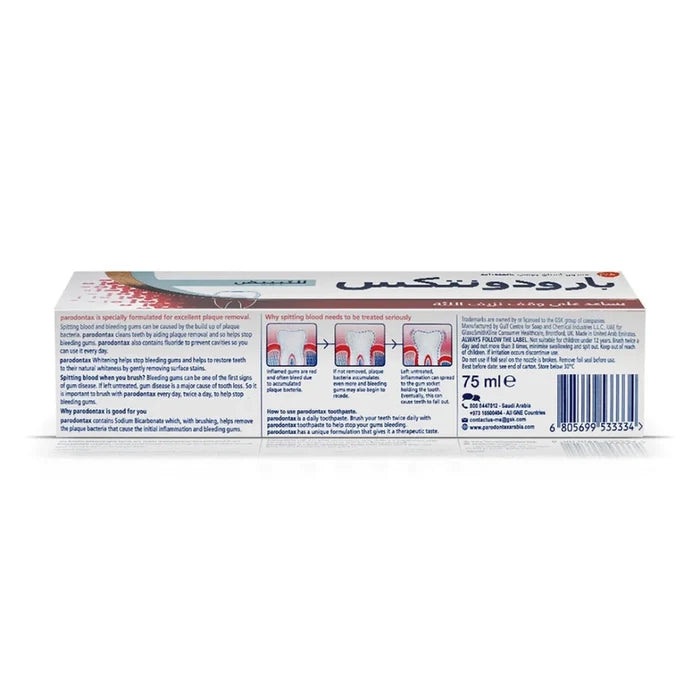 Parodontax Whitening Toothpaste - 75ml, Toothpaste