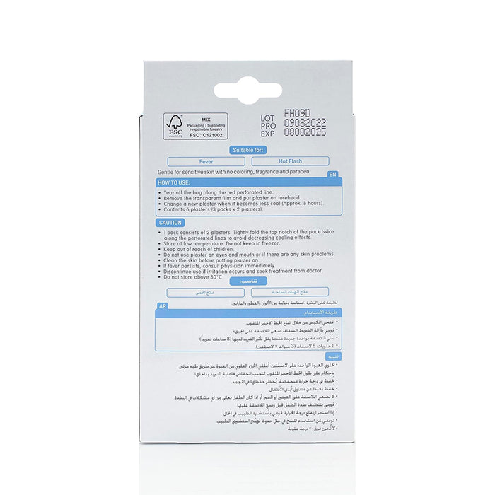 Pigeon Fever Cool Forehead Plaster - Pack of 6,  Medical Tape & Bandages