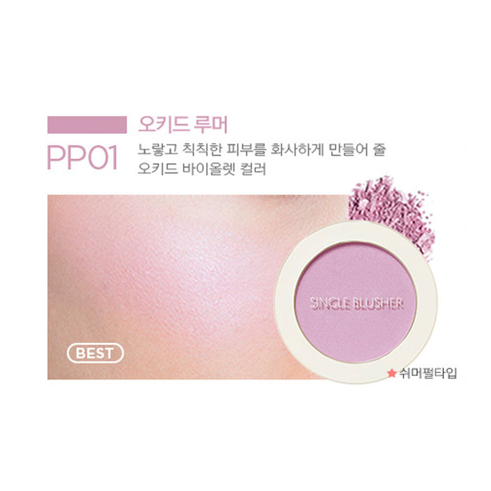 PP01 - Orchid Rumor