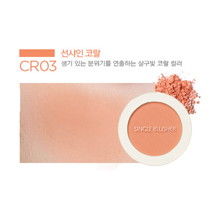CR03 - Sunshine Coral