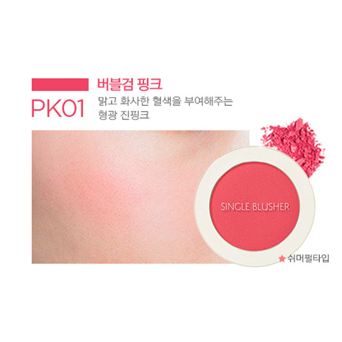 The SAEM Saemmul Single Blusher PK01 BUBBLE GUM PINK Nudie Glow Australia