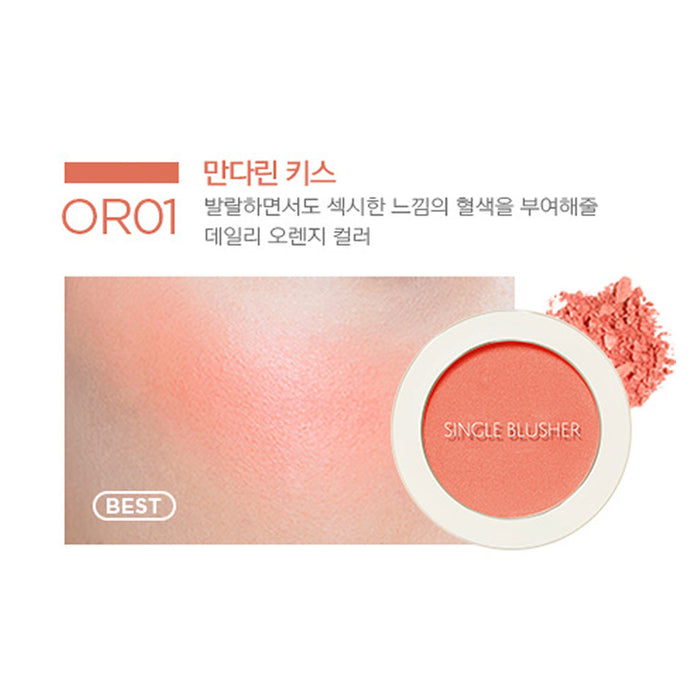 The SAEM Saemmul Single Blusher OR01 MANDARINE KISS Nudie Glow Australia