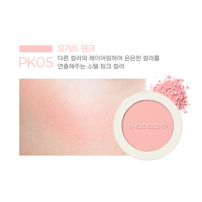 The SAEM Saemmul Single Blusher PK05 YOGURT PINK Nudie Glow Australia