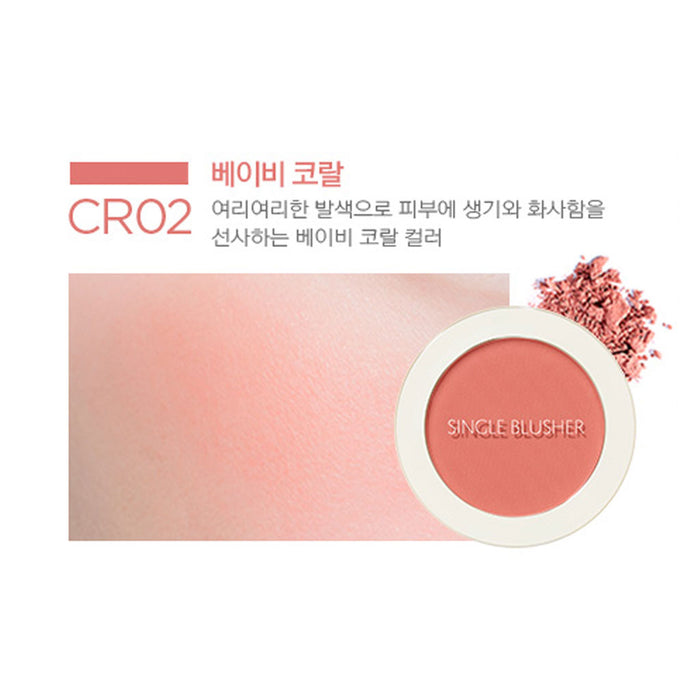 The SAEM Saemmul Single Blusher CR02 BABY CORAL Nudie Glow Australia