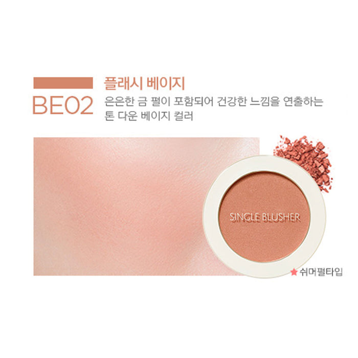 BE02 - Flash Beige