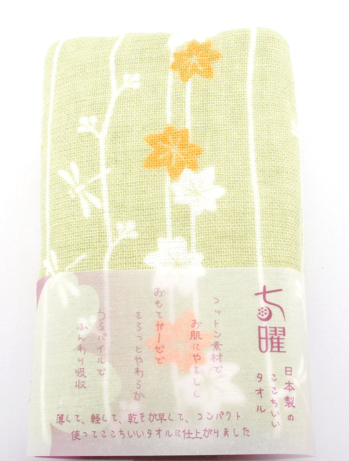 Momiji Green